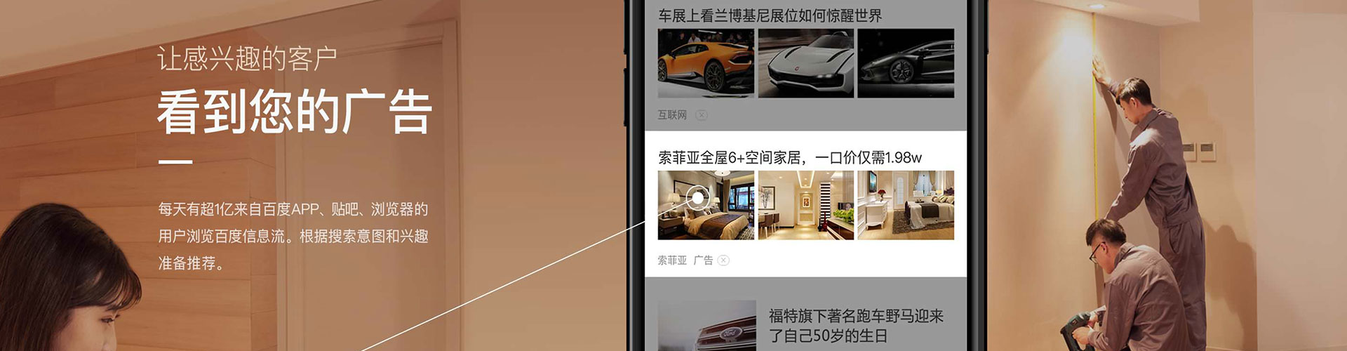 菏泽百度推广返点