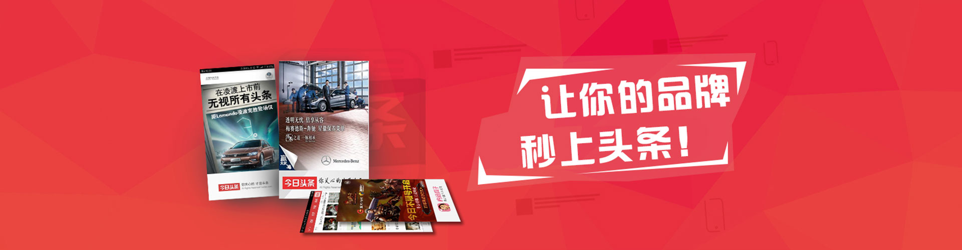 菏泽百度推广运营