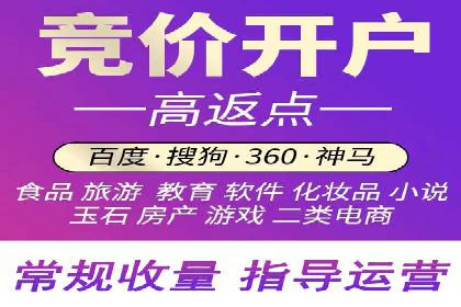 竞价推广如何助力汽车销售业绩飙升