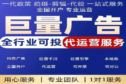 某行业SEM竞价代运营公司实战：提升品牌曝光度